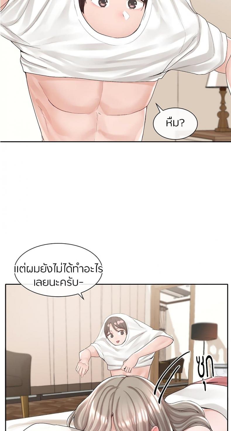 page-19