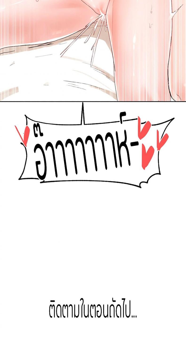 page-44