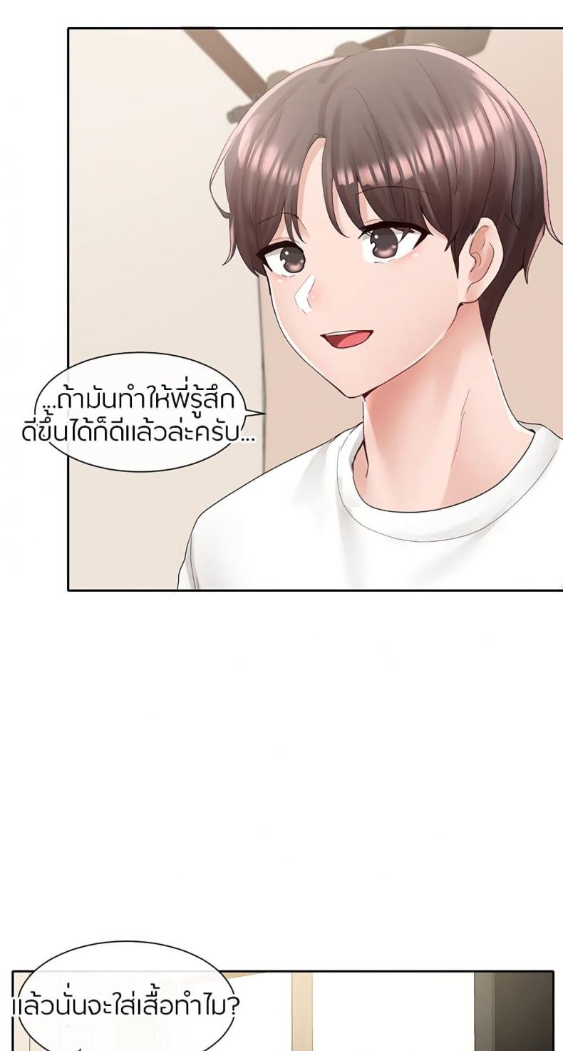 page-26