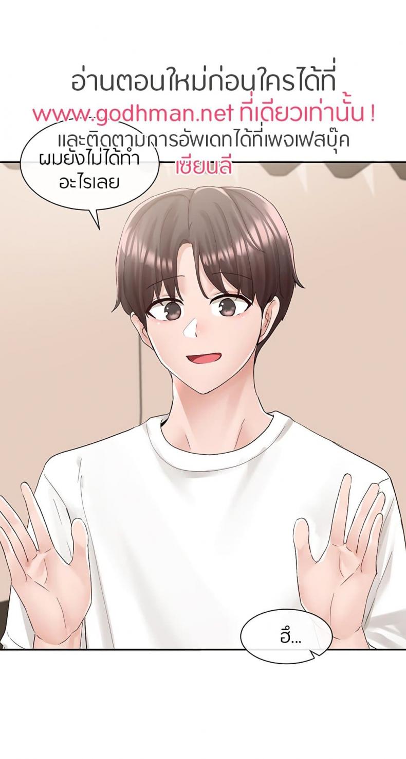 page-24