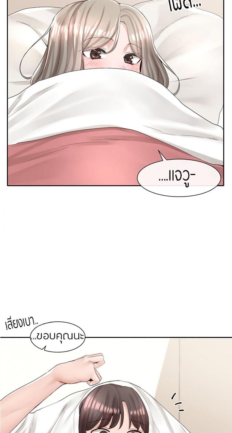 page-18