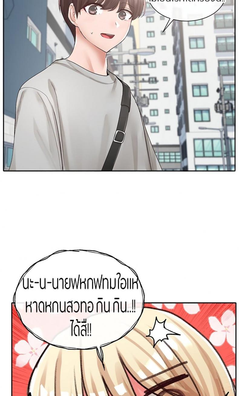 page-25