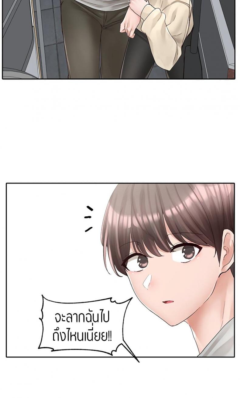 page-17