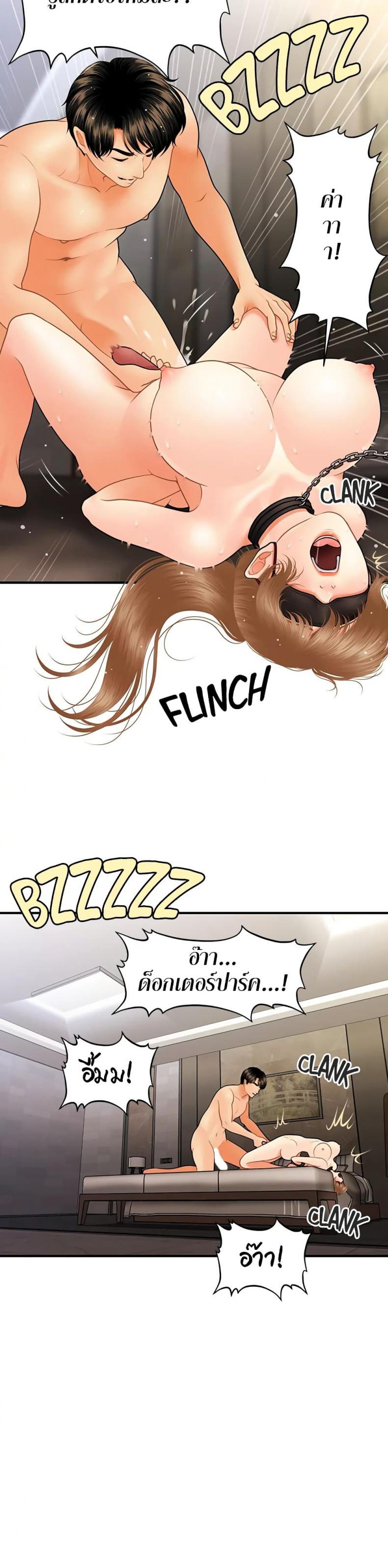 page-9