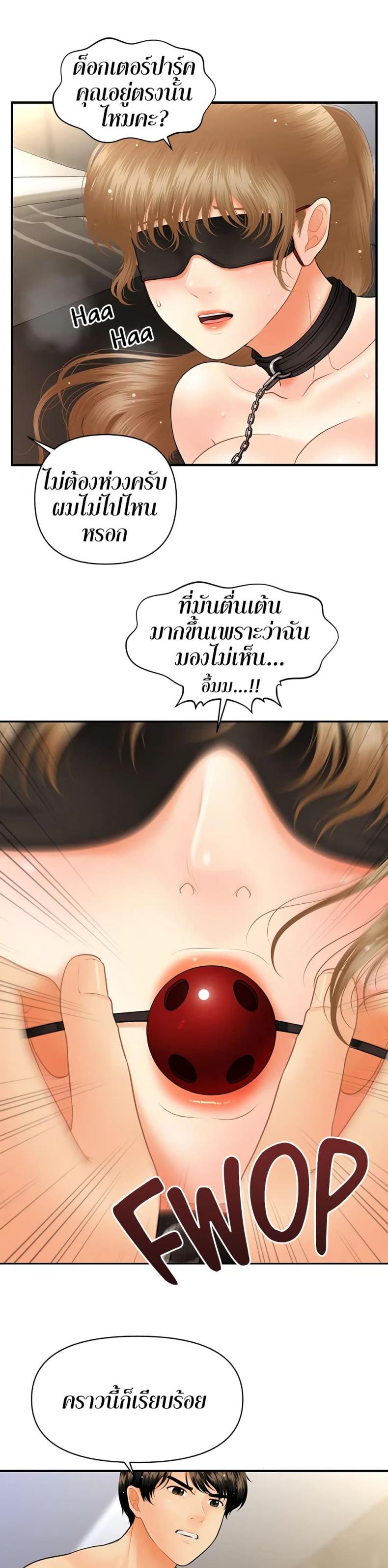 page-11