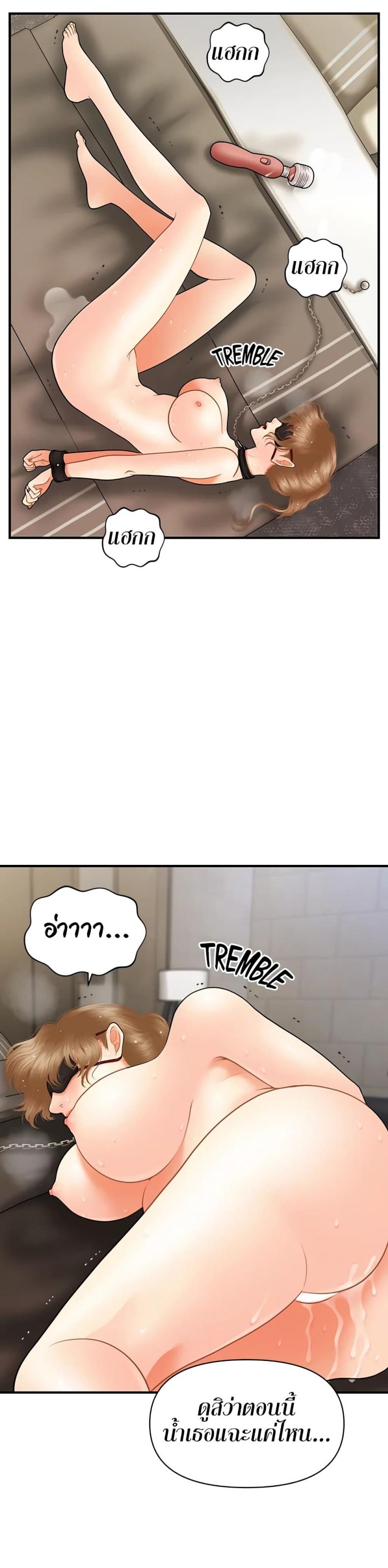 page-10