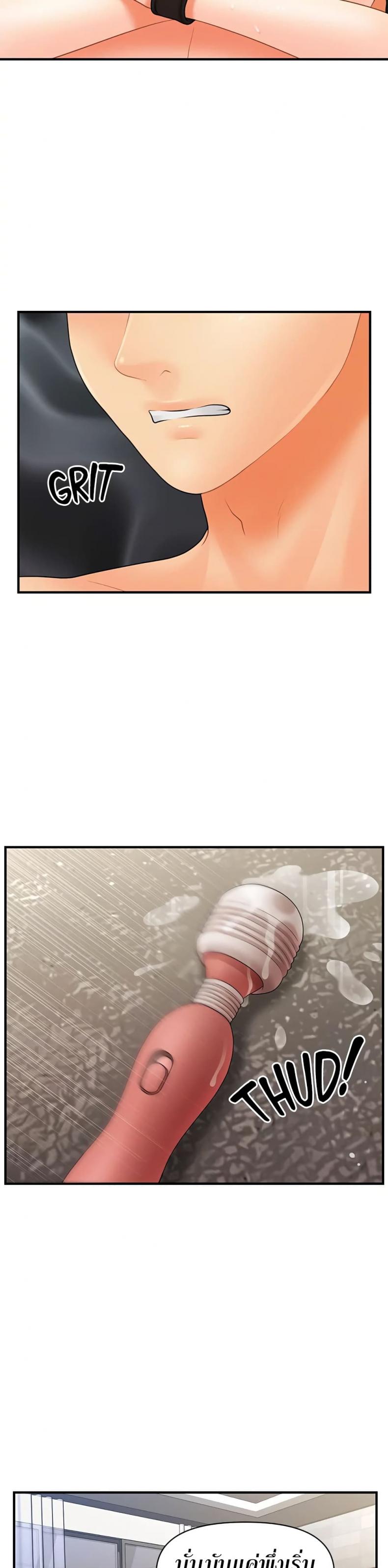 page-14