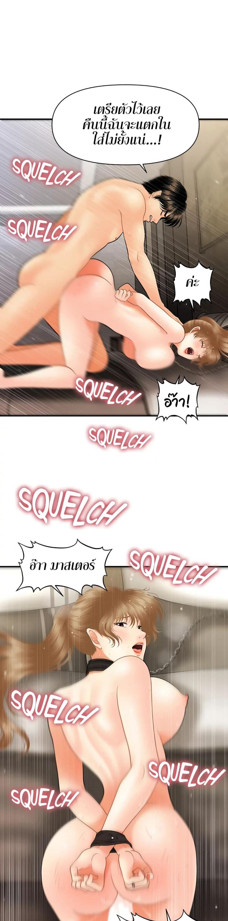 page-23