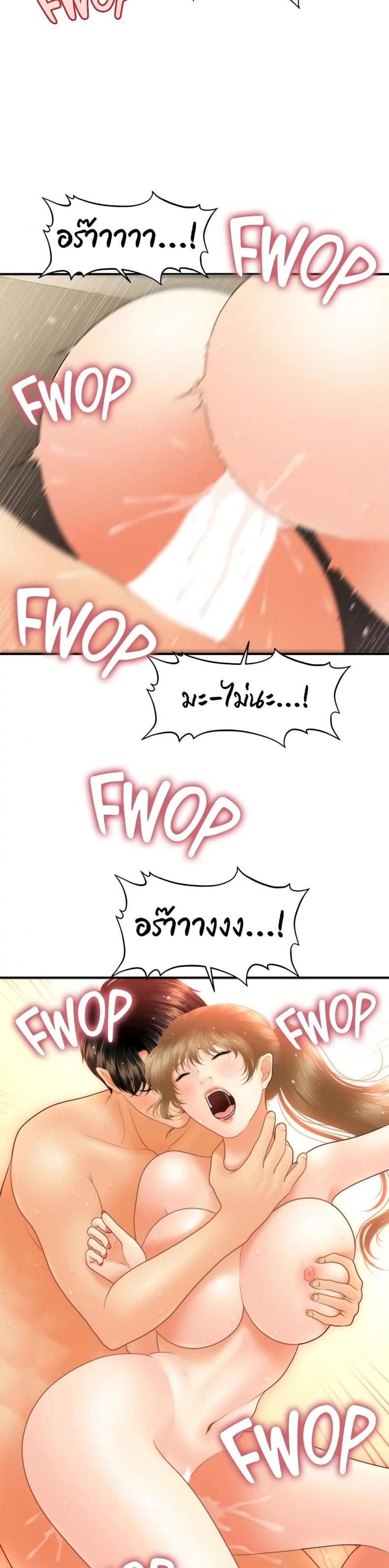 page-2