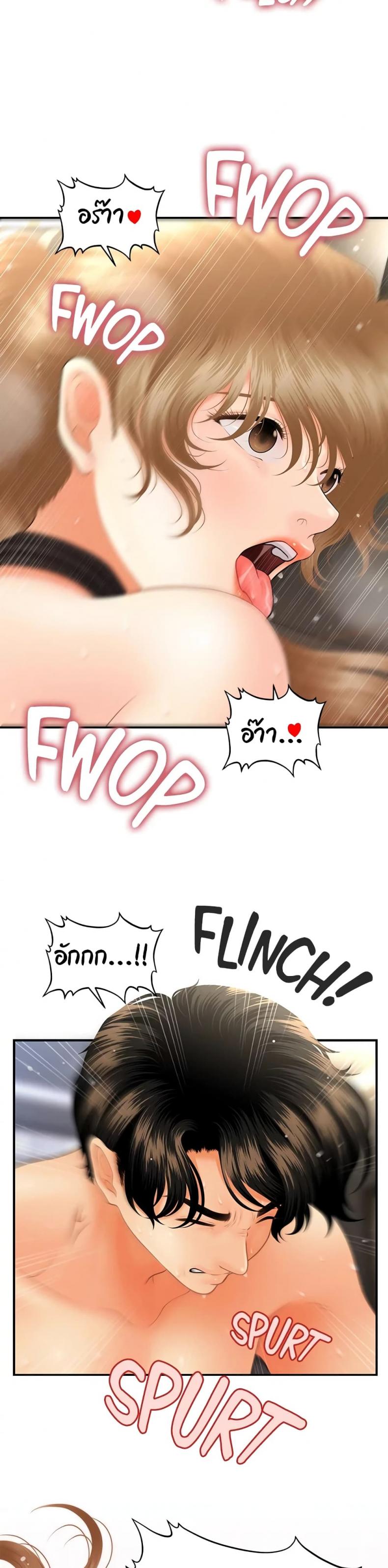 page-27
