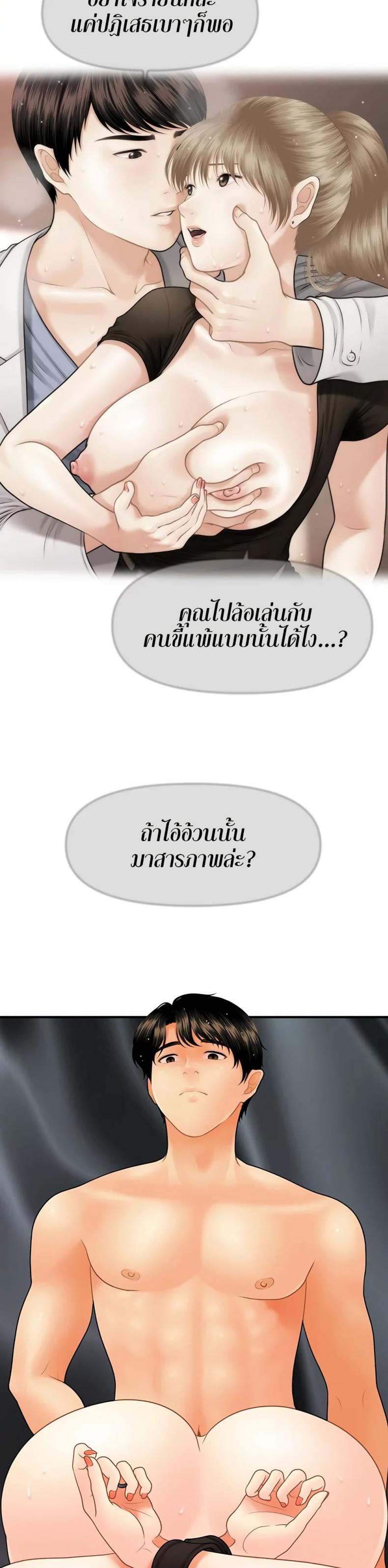 page-13