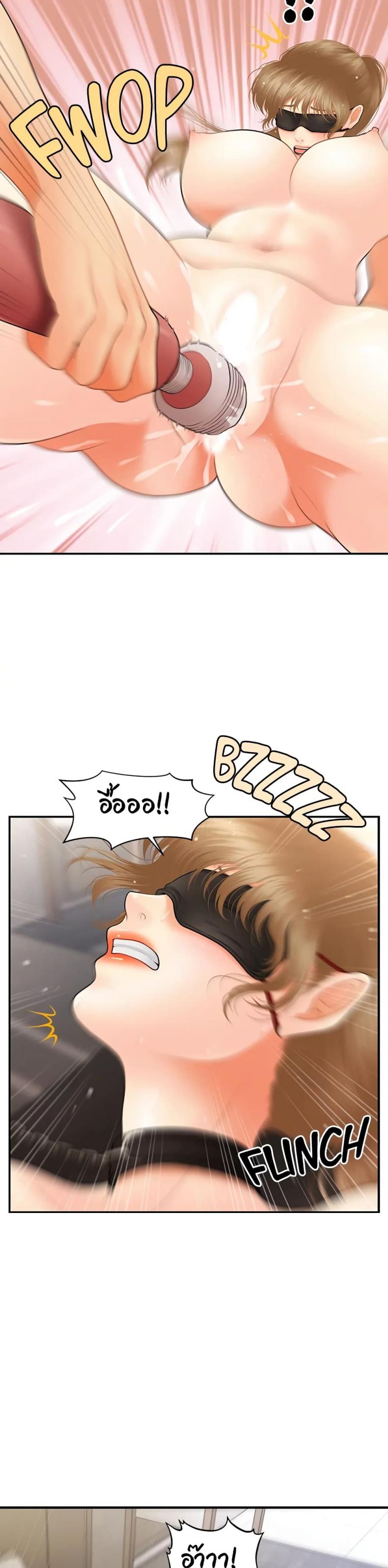 page-7