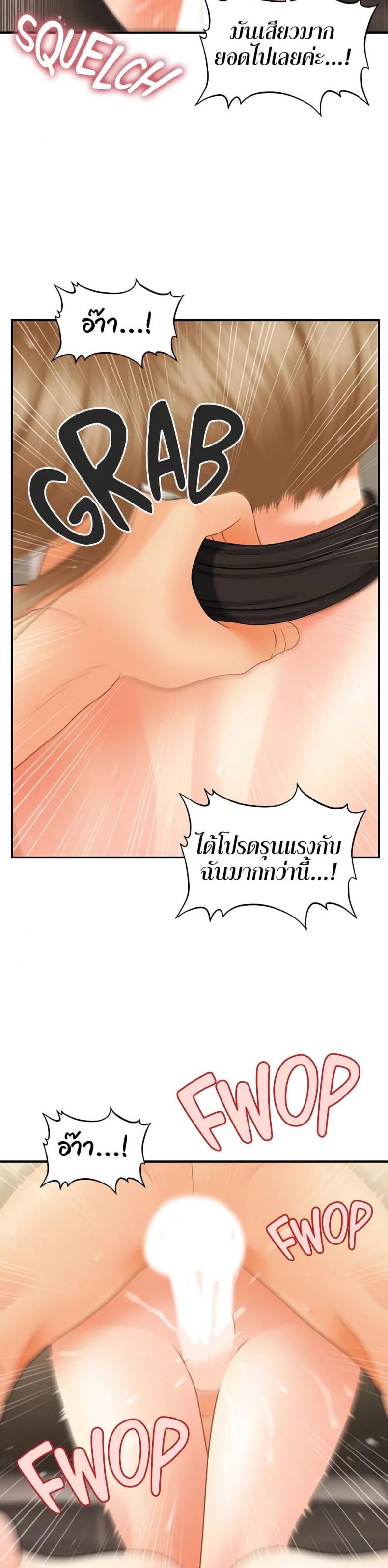 page-24