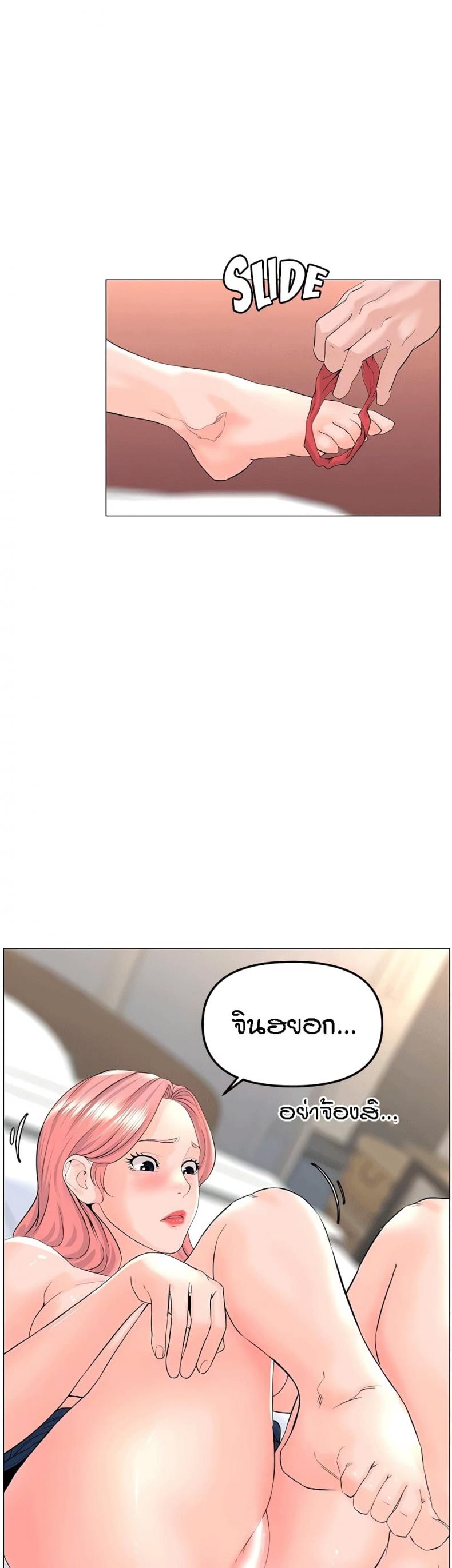 page-12