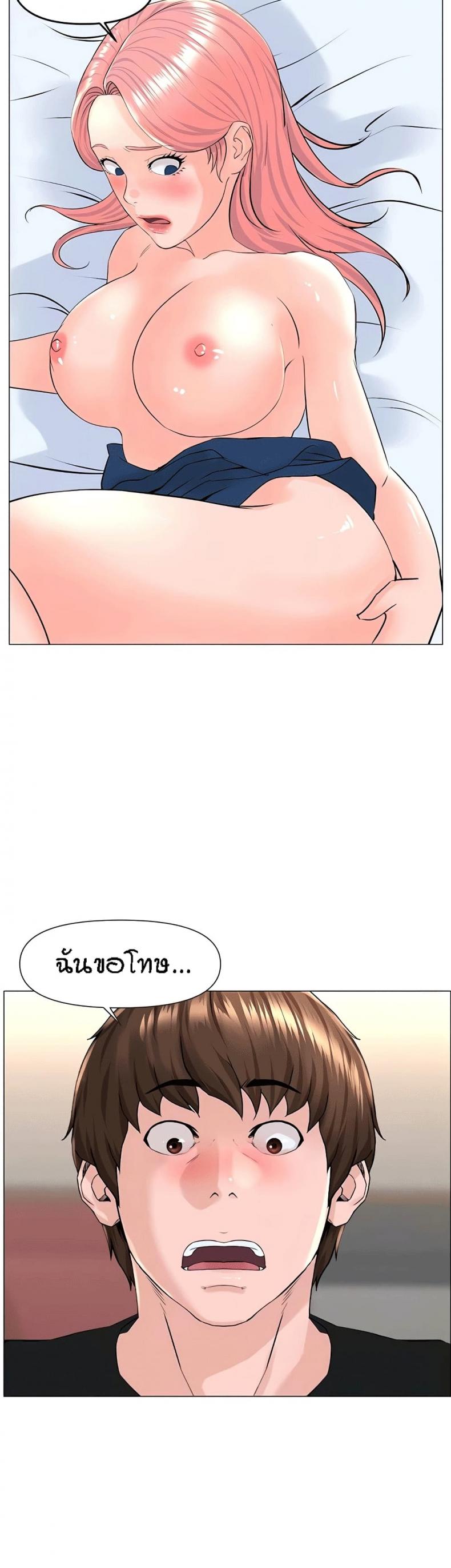 page-32