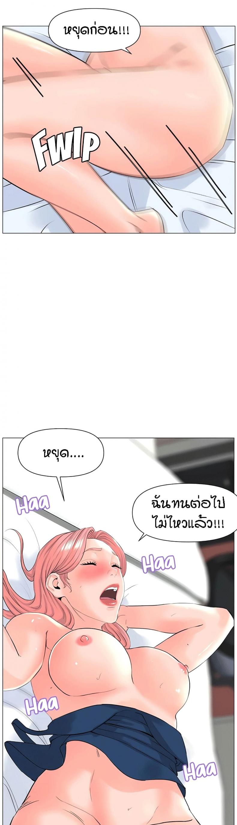 page-26