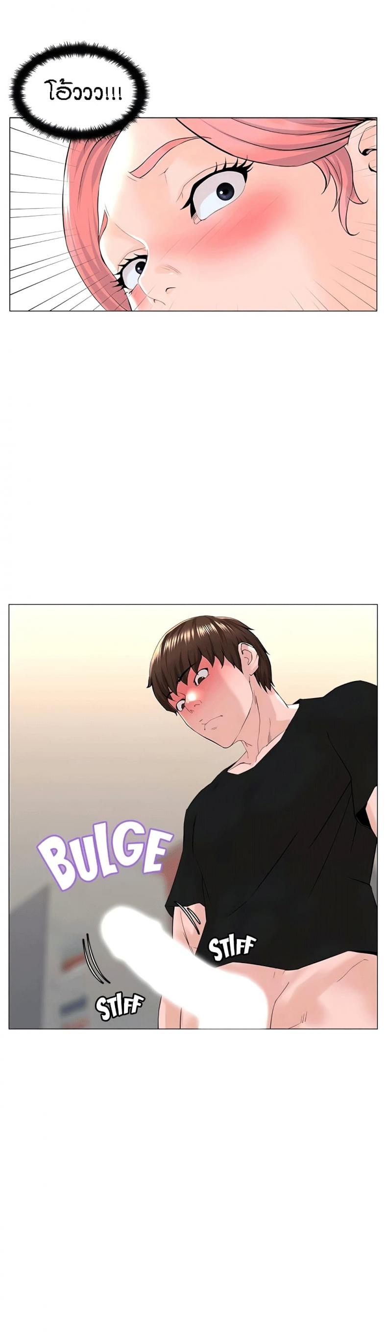 page-29