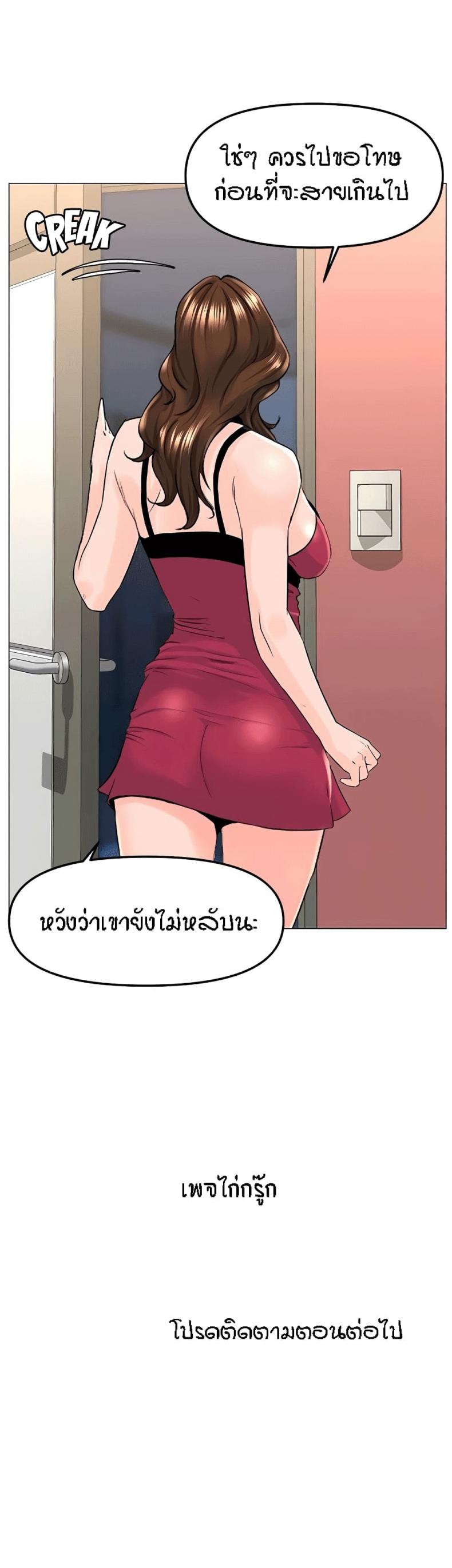 page-40