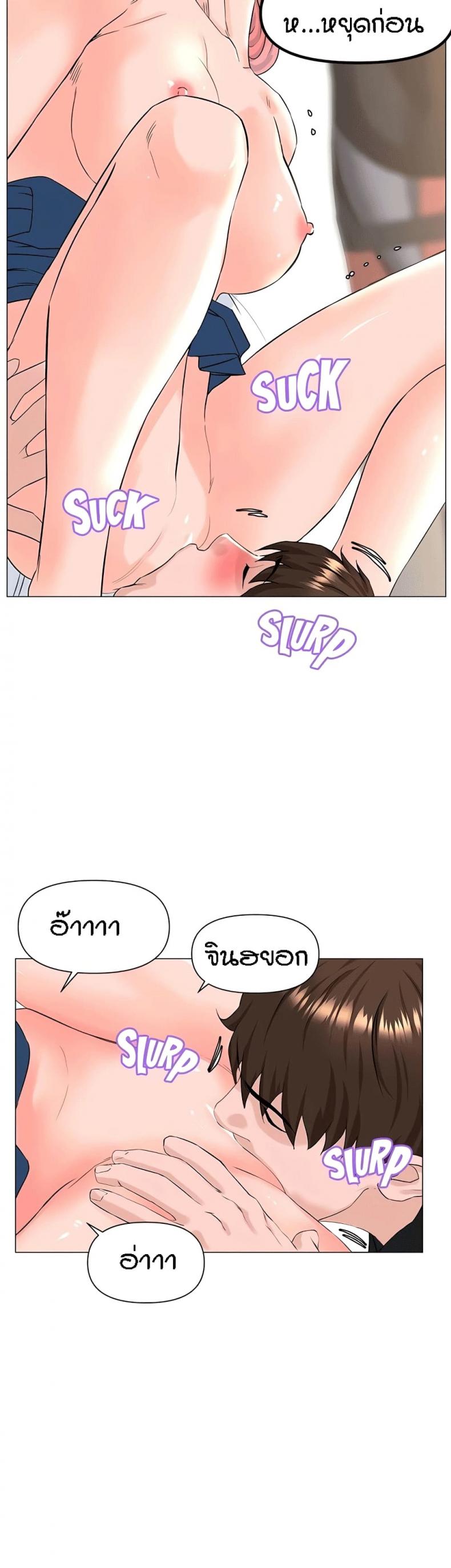 page-25