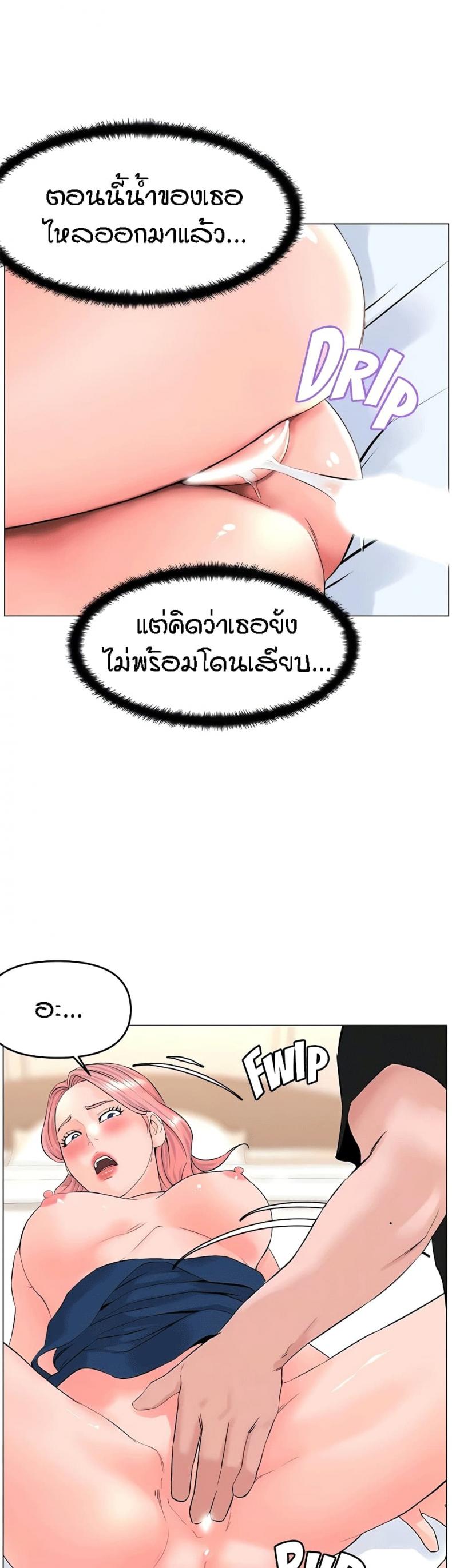 page-33