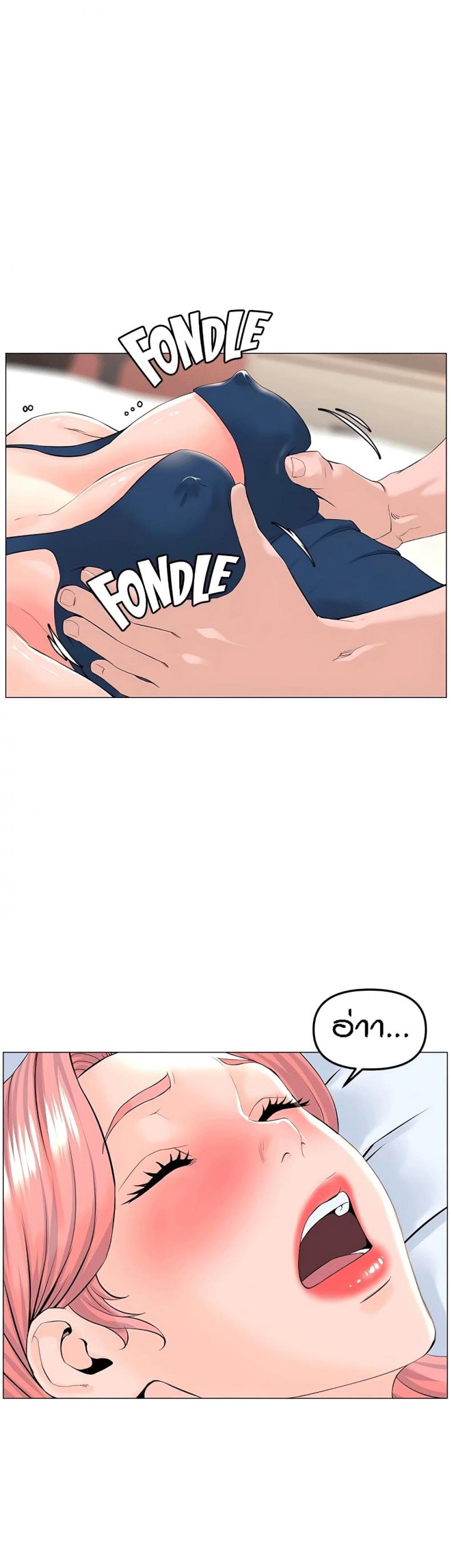 page-2