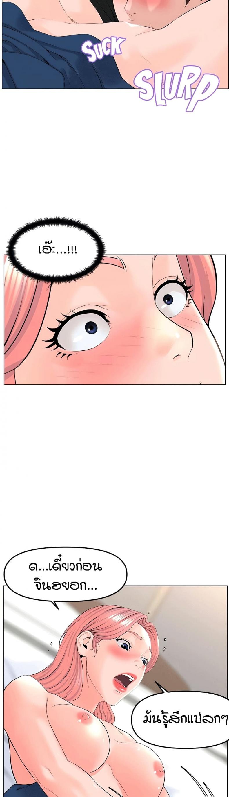 page-21