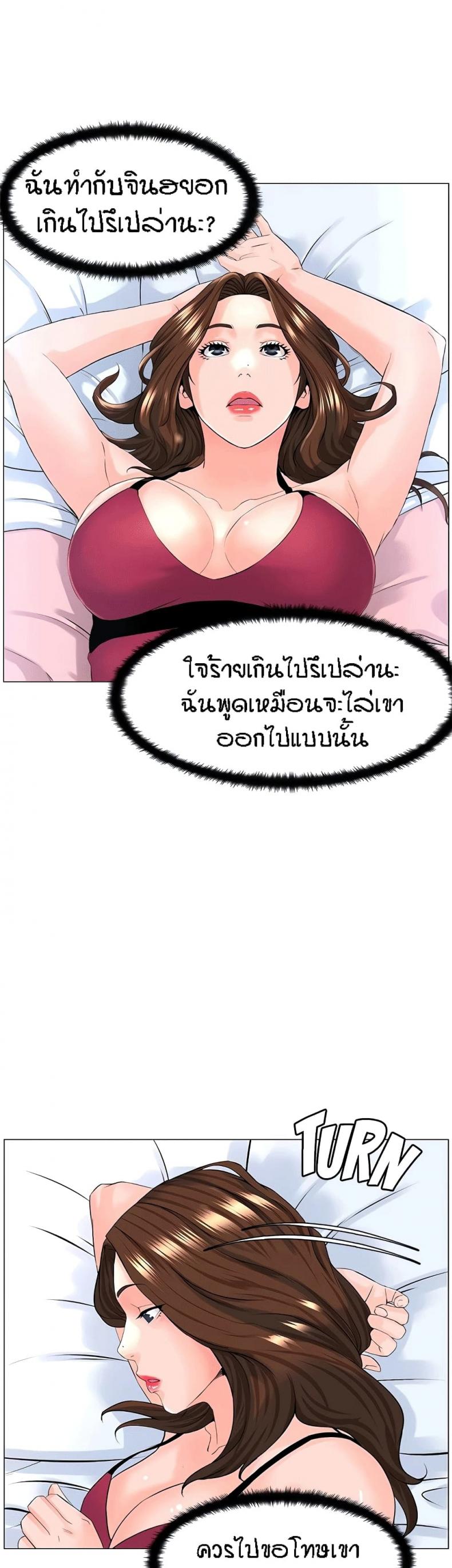 page-38