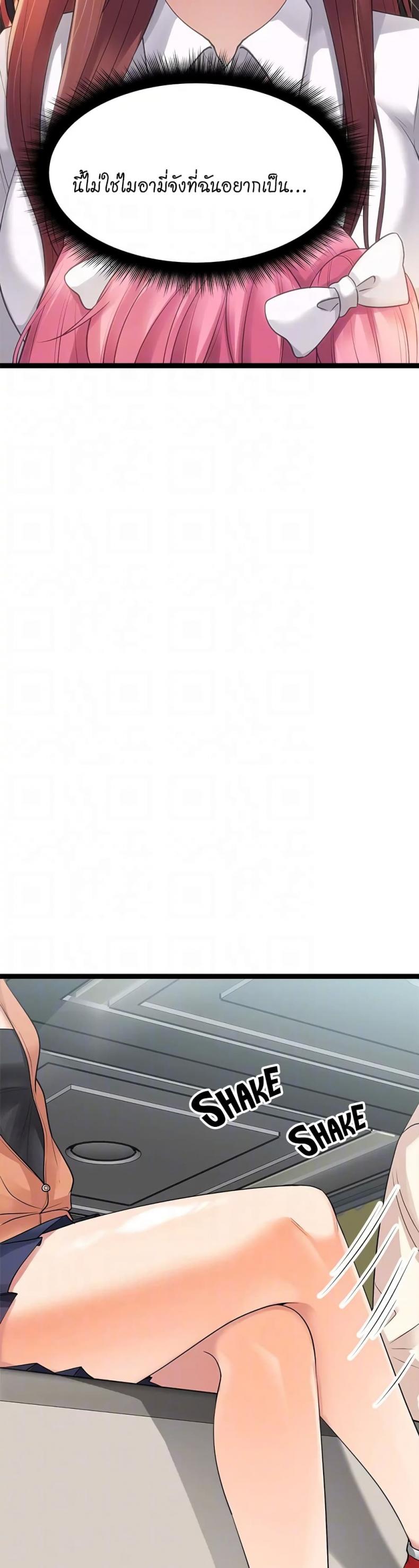 page-20