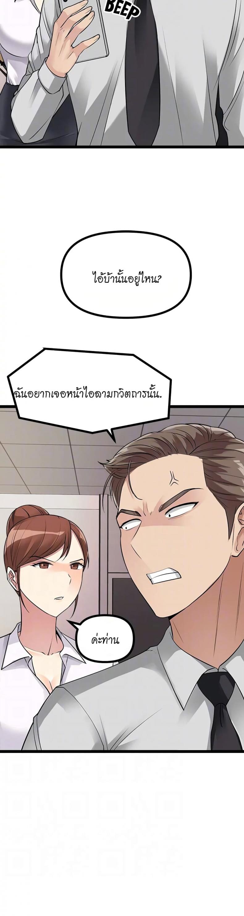 page-16
