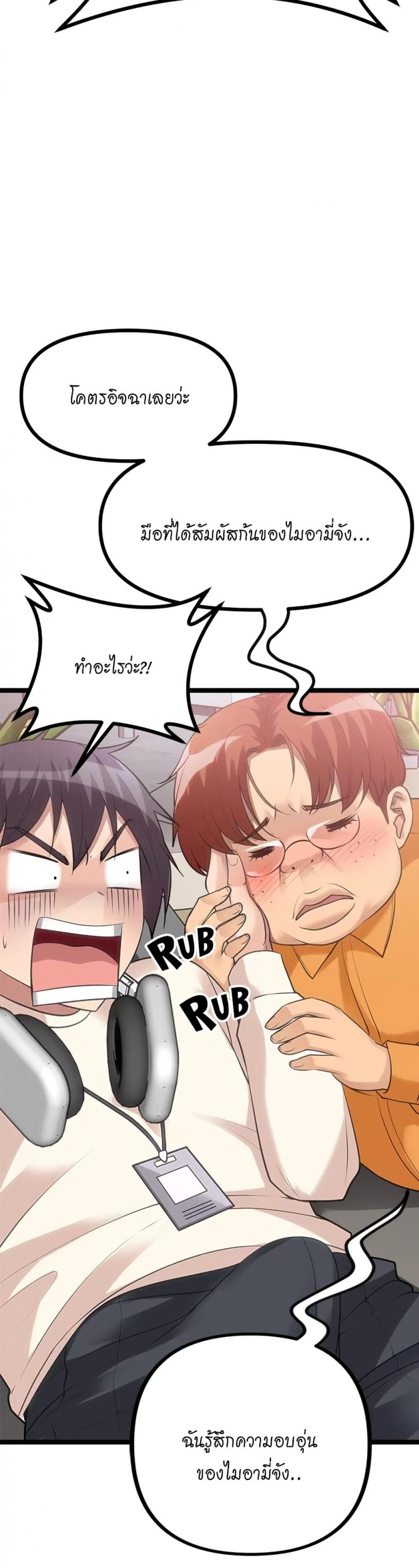 page-15