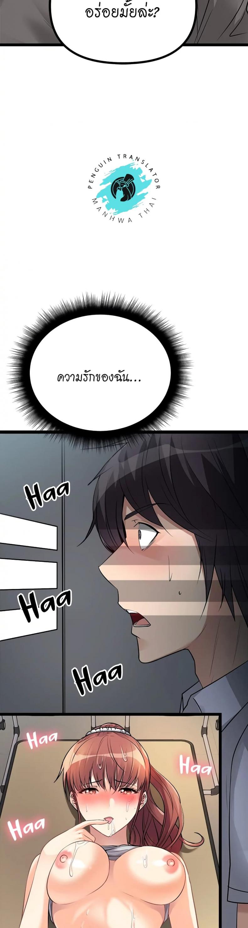 page-25