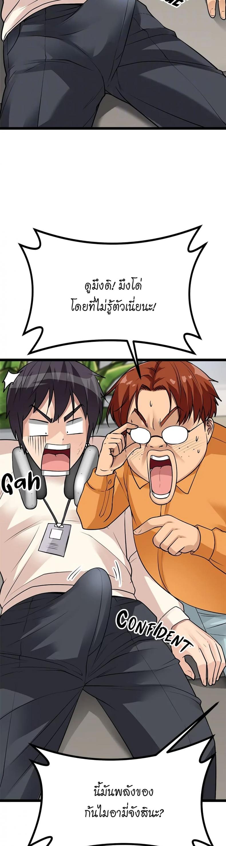 page-14