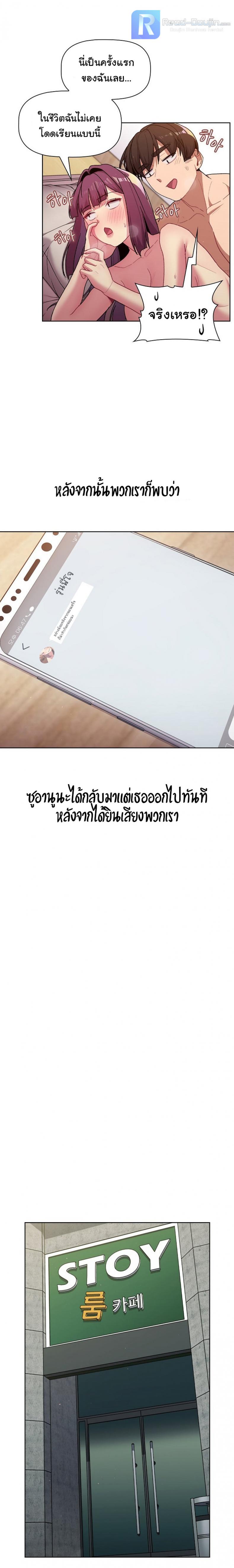 page-23