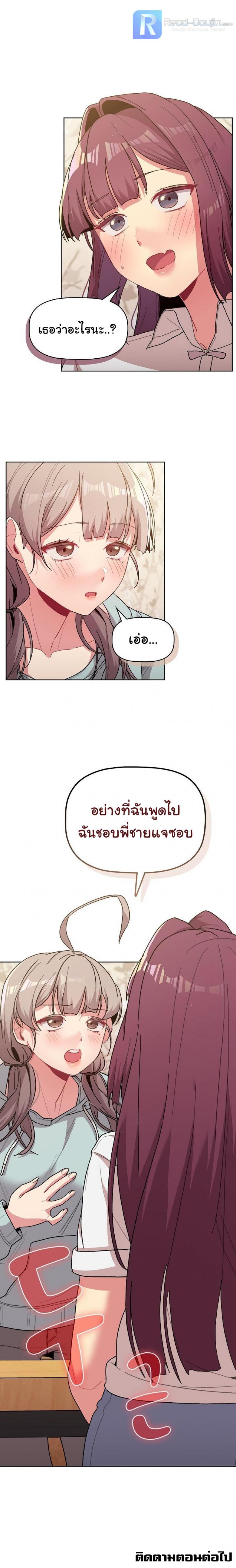 page-24