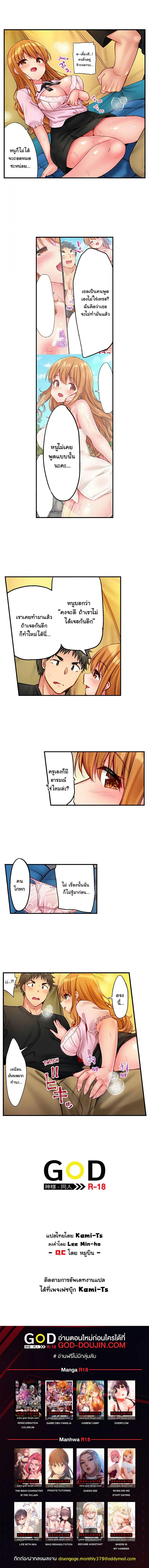page-8