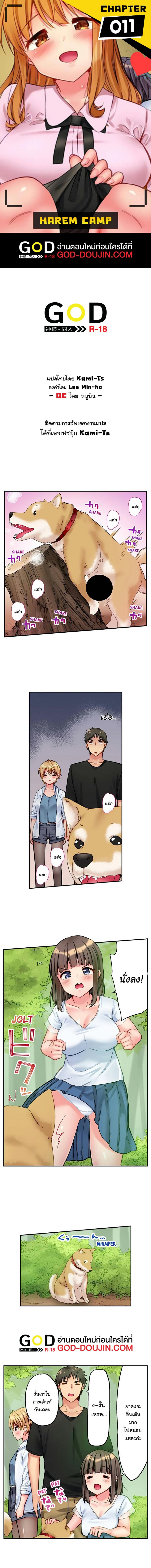 page-1