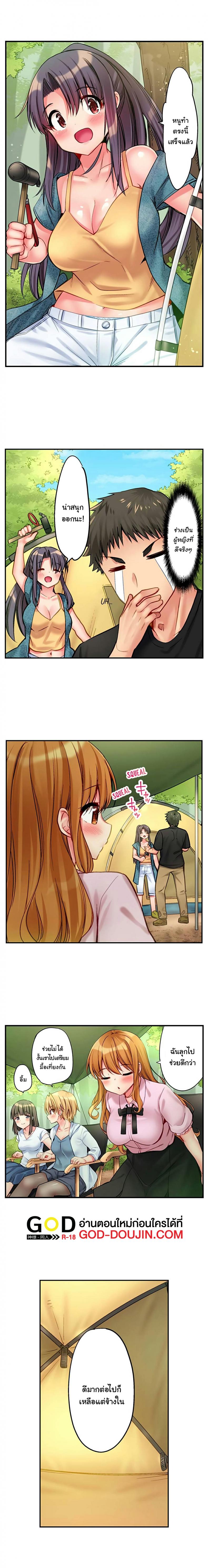 page-3