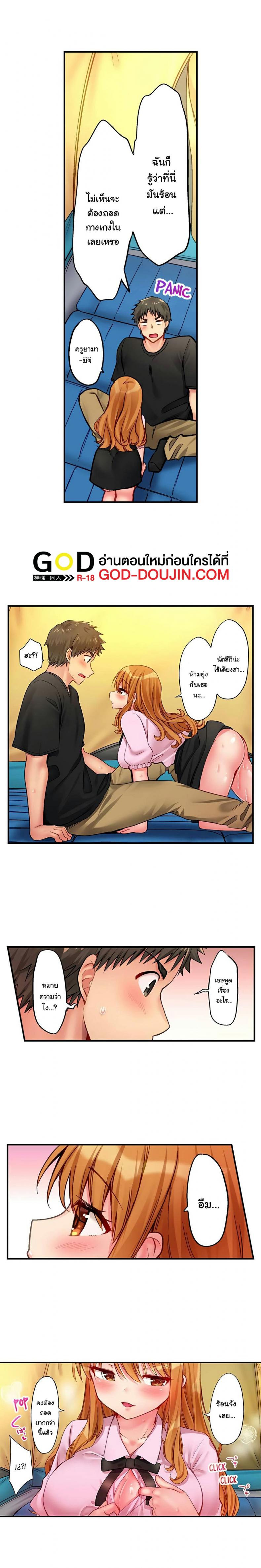page-7