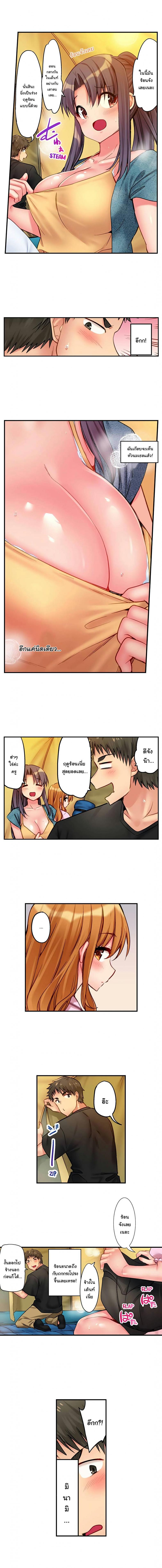 page-5