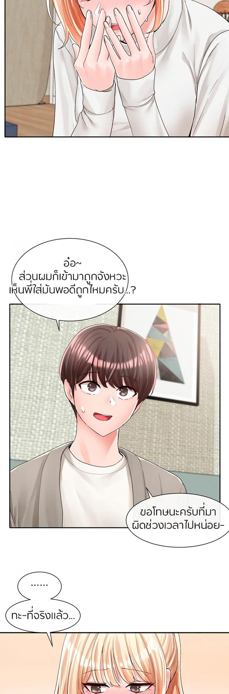 page-34
