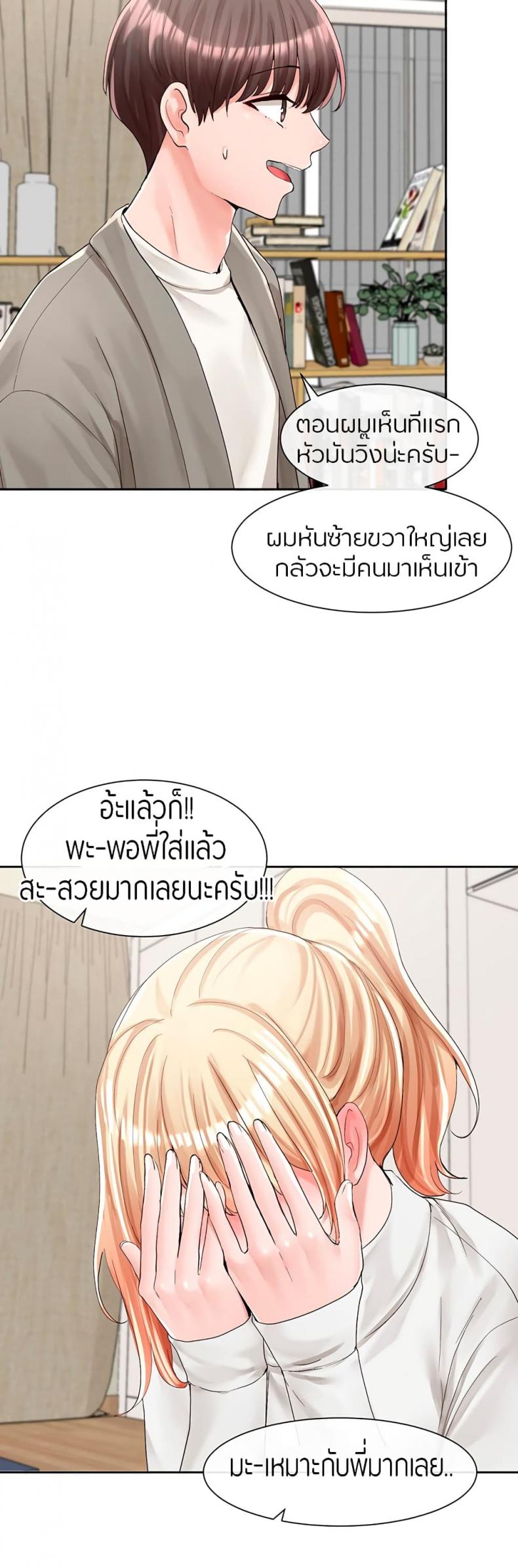 page-32