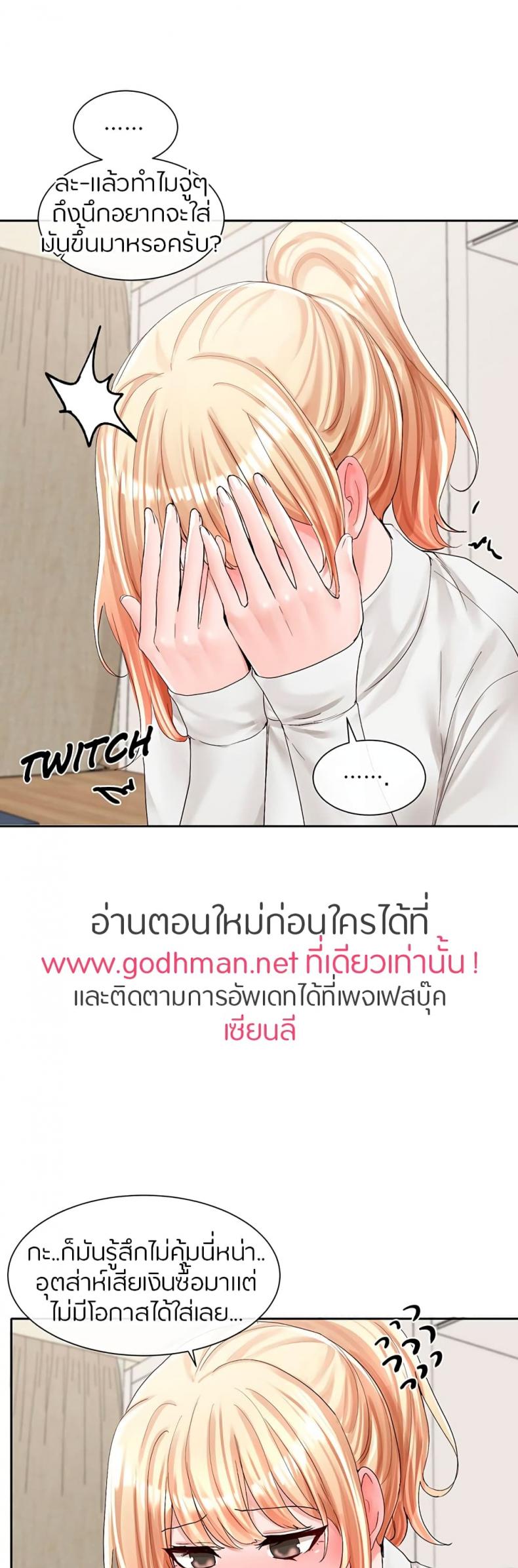 page-33