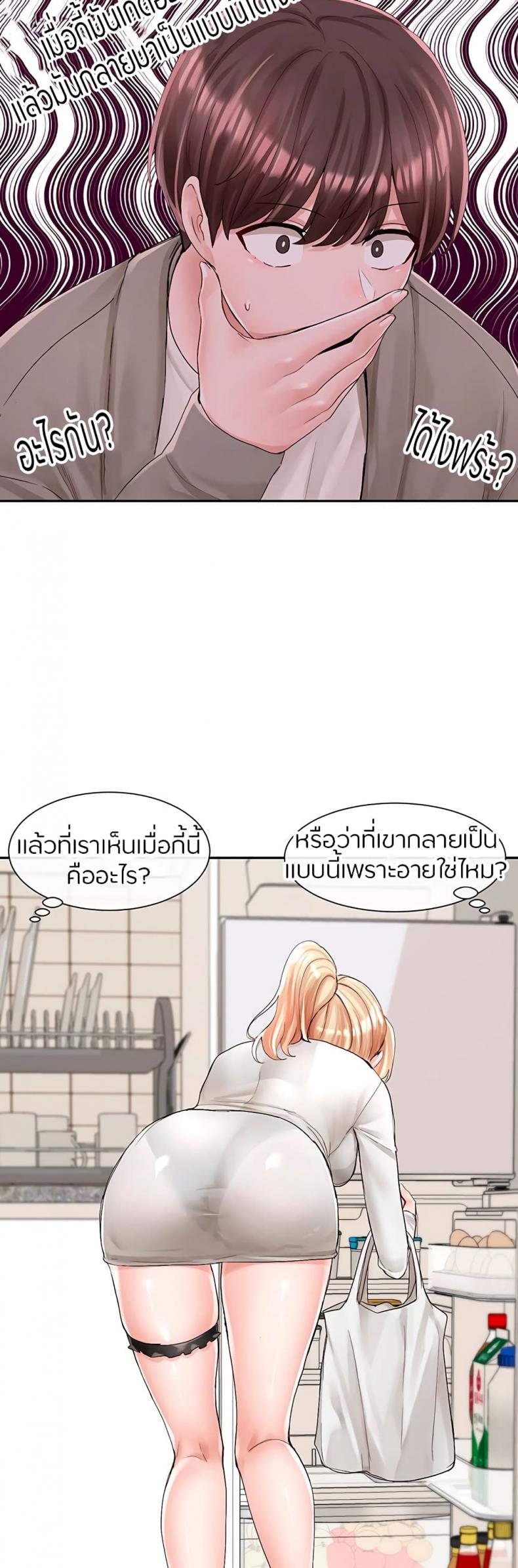page-25