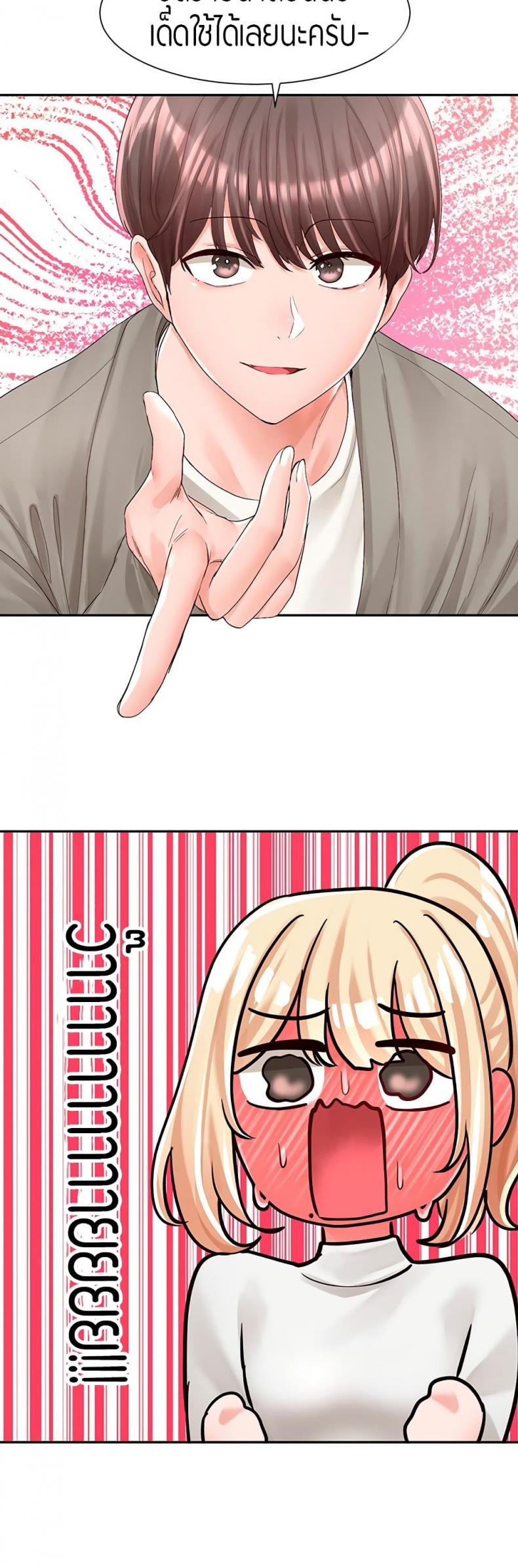 page-29