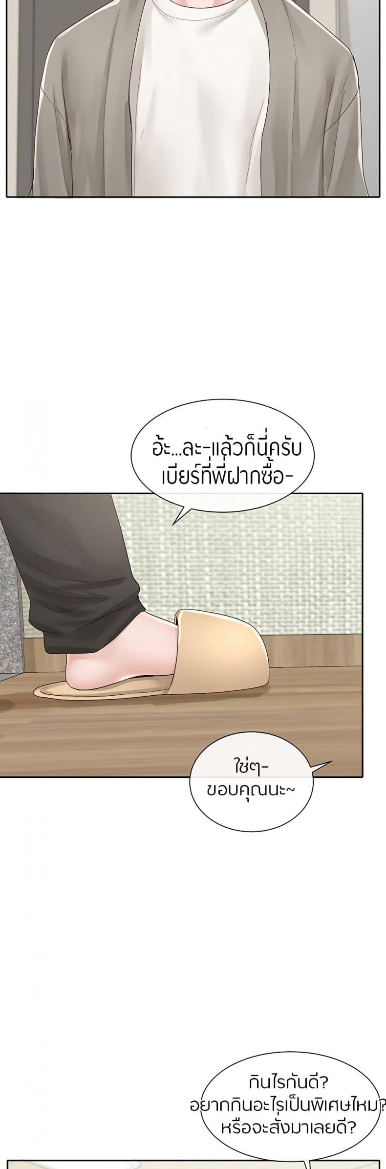 page-23