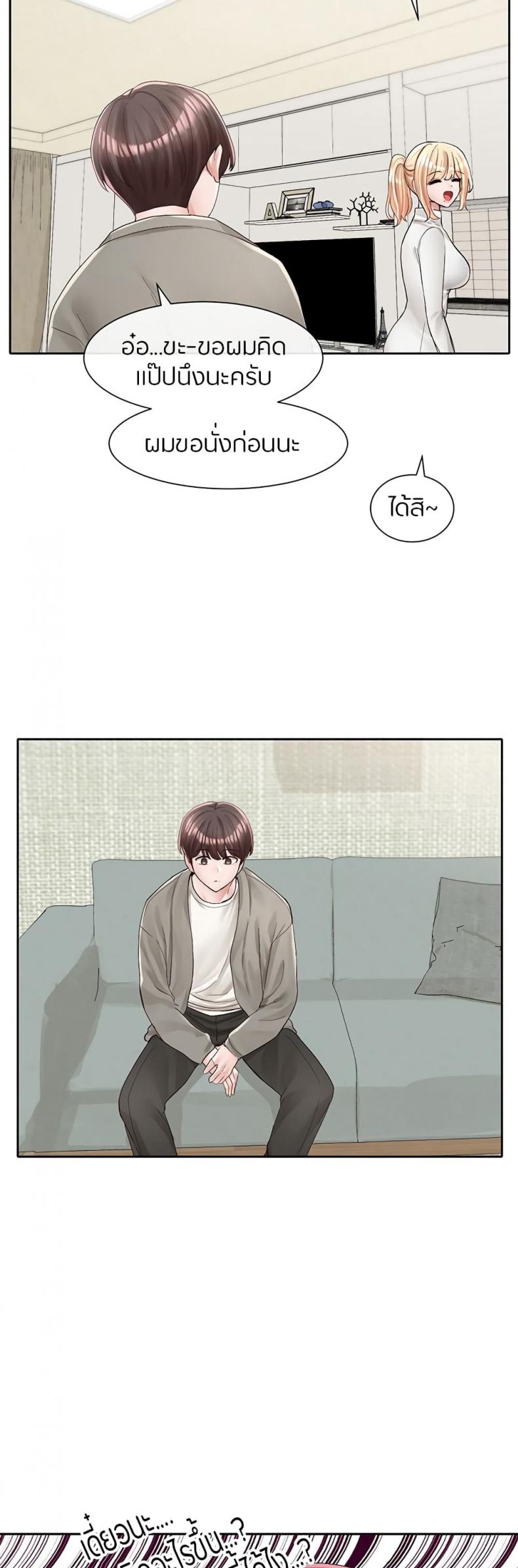 page-24
