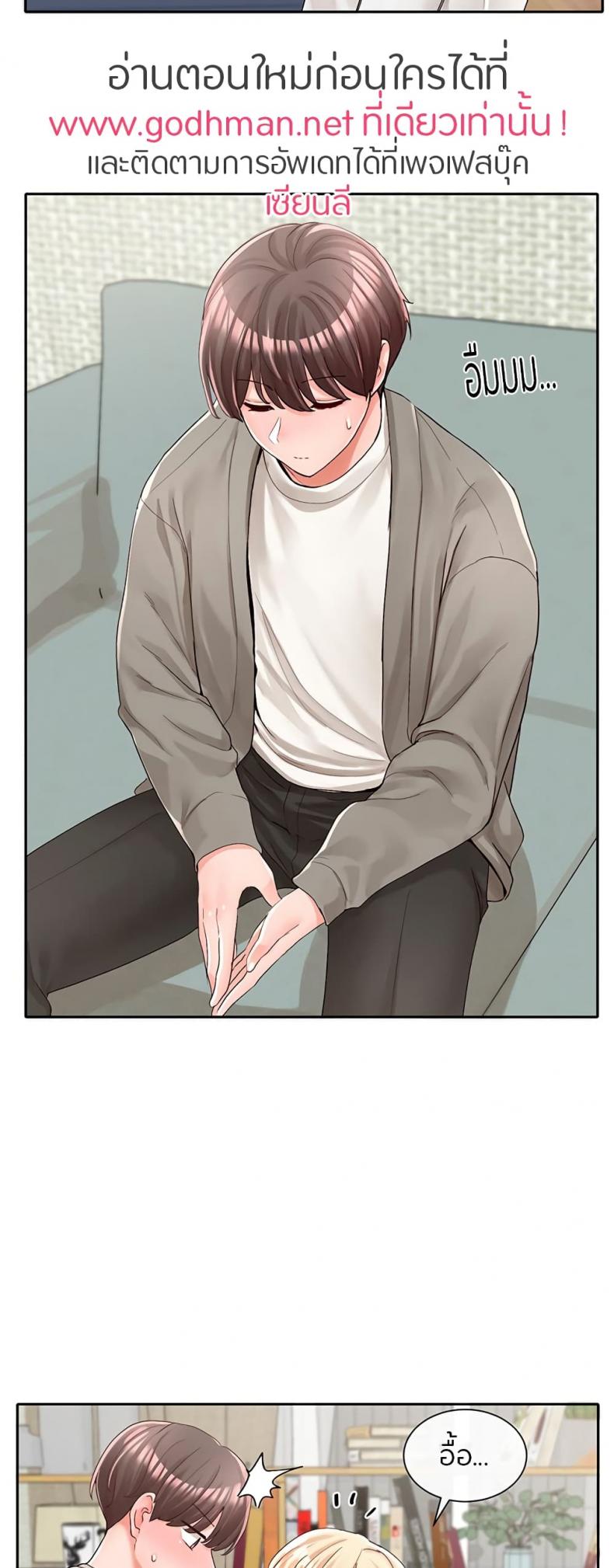 page-7