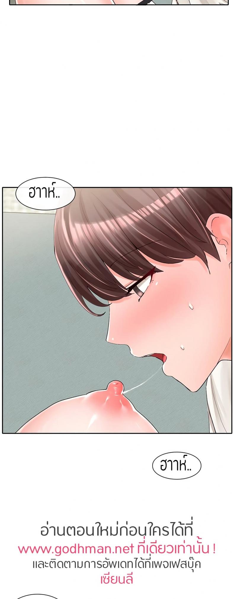 page-20