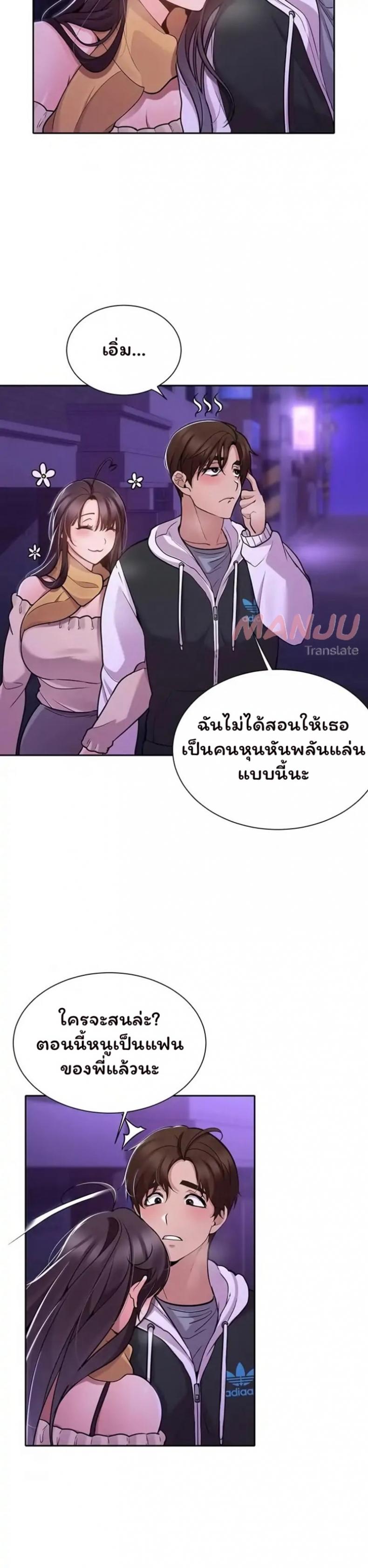 page-21