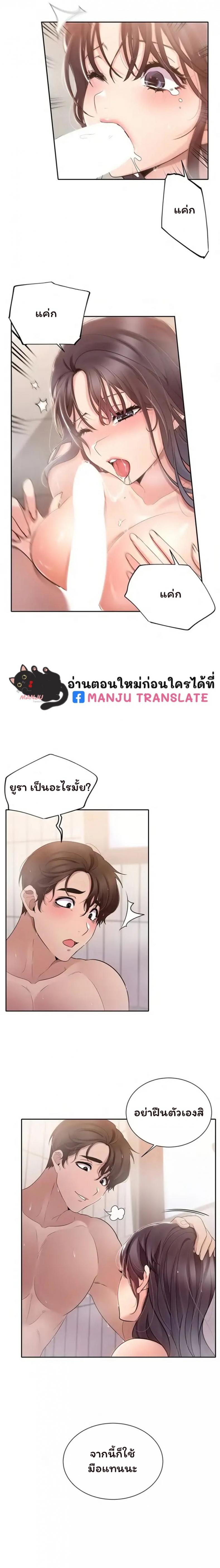 page-13